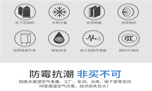 新風(fēng)除濕機(jī)讓冬天更溫暖？清新