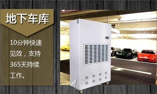 數(shù)據(jù)中心機房加濕器，機房加濕降塵防靜電策略