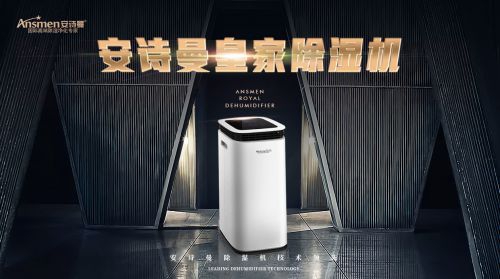 電子車間加濕器，靜電防護(hù)保無憂